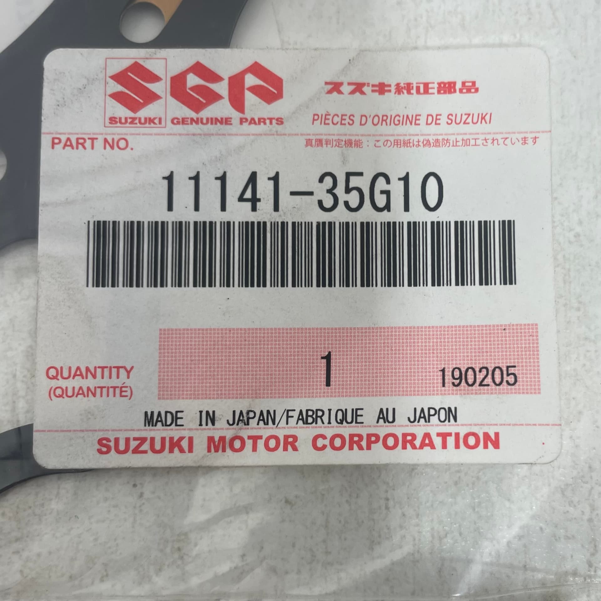 Joint de culasse moto 450 rmz Suzuki (2007) — photo 2/2