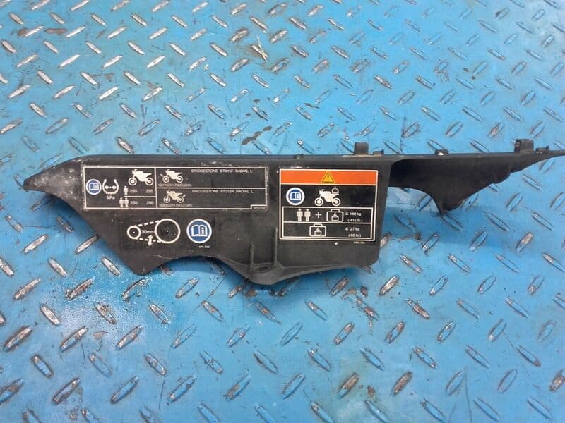 Protège chaine Honda CB 1000 R sc60 08-16 — photo 1/2